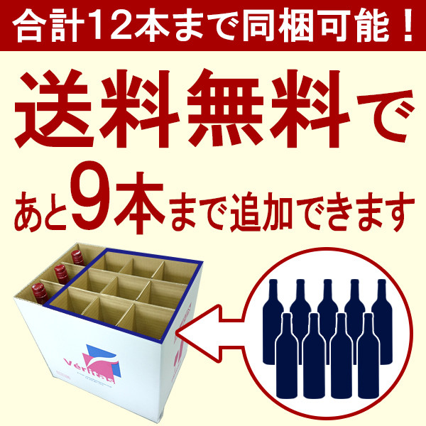 メルキュレ飲み比べ！ブルゴーニュ赤３本セット ルヴェール バロー 送料無料 ワイン ワインセット 飲み比べセット ギフト 大人気 ^W0RB02SE^