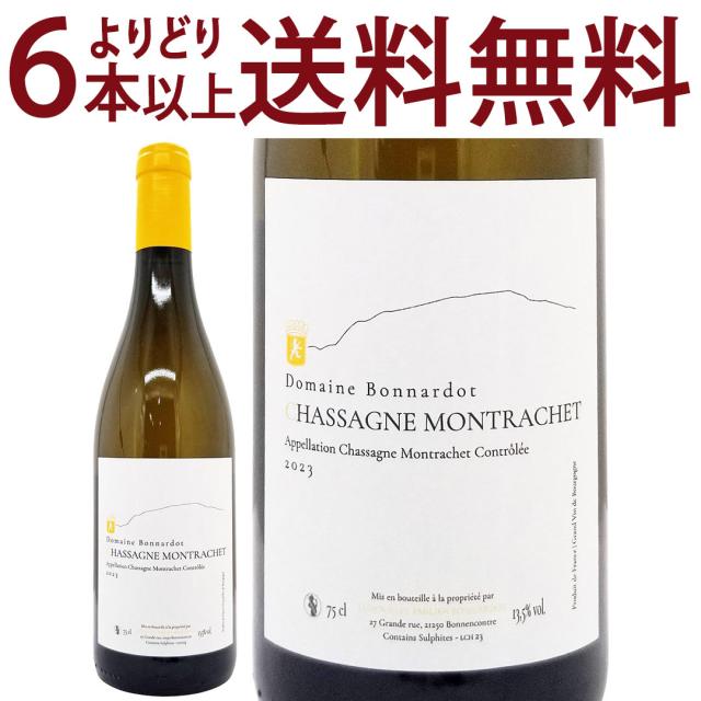 よりどり6本で送料無料 2023 シャサーニュ モンラッシェ ブラン 750ml ドメーヌ ボナルド ペール エ フィス フランス 白ワイン コク辛口 ワイン ^B0ONCS23^