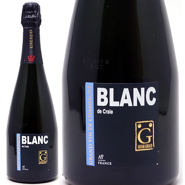 アンリ ジロー ブラン ド クレ ブラン ド ブラン ブリュット 箱なし 750ml アンリ・ジロー シャンパン 白泡 コク辛口 ワイン ^VAHGB6Z0^