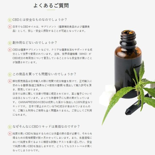 高濃度 15 カンナプレッソ Cbdペン 電子タバコ 本体 べイプ Vape Cbdリキッド オイル アトマイザー カートリッジ 禁煙グッズ E Liquid の通販はau Pay マーケット エコアール