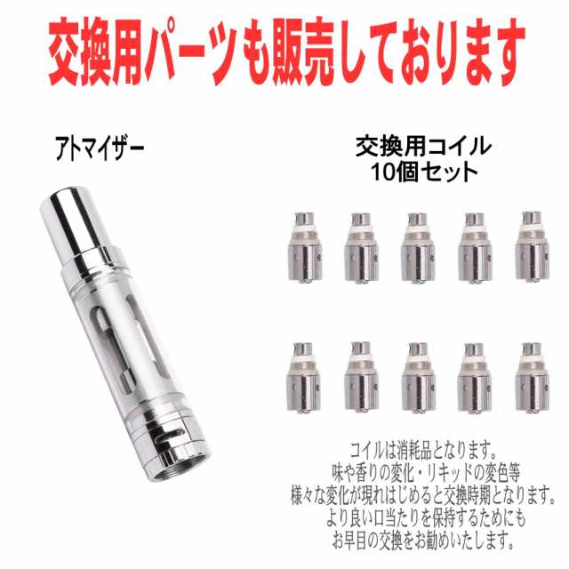 電子タバコ Vape べイプ 本体 リキッド バッテリー アトマイザー カートリッジ プルームテック プルームテックプラス たばこカプセル 装の通販はau Pay マーケット エコアール