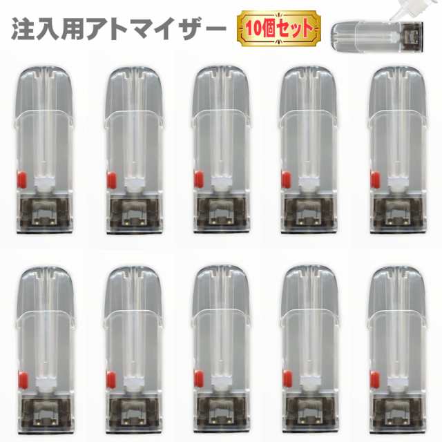 リキッド 注入 補充用 DR.VAPE Model2 対応 互換 アトマイザー 10個