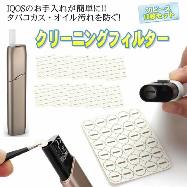 公式購入送料込 IQOS 3 アイコス マルチ キット セット ベルベットグレー タバコグッズ