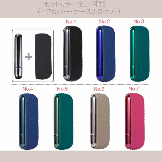 iQOS iluma ケース カバー アイコス イルマ シリコン [057] - 小物