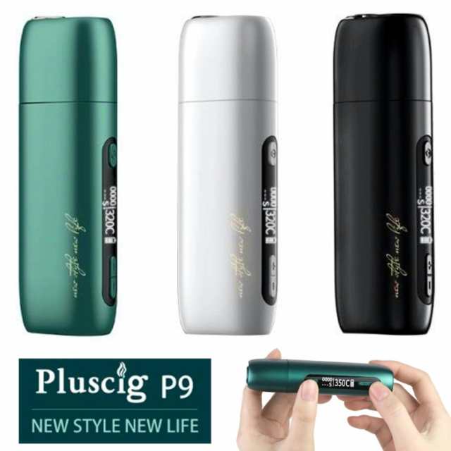 Pluscig P9 スターターキット アイコス3 Iqos3 Duo マルチ Multi 2 4 Plus アイコス 互換機 最新 Iqos 互換機 加熱式タバコ 互換機 本体 の通販はau Pay マーケット エコアール