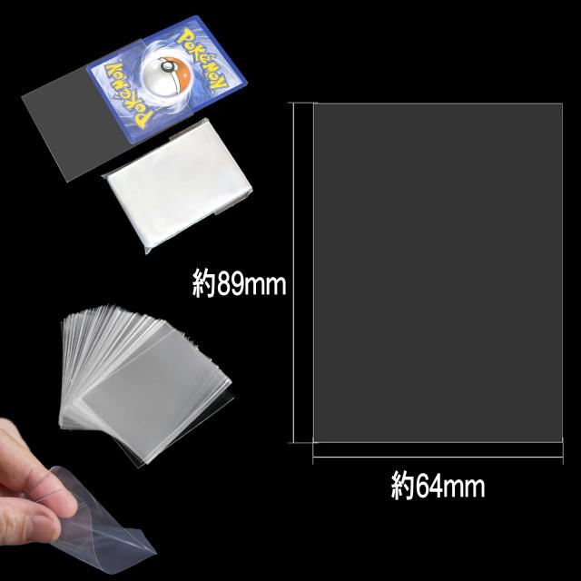 300枚セット カードスリーブ スリーブケース トレカケース