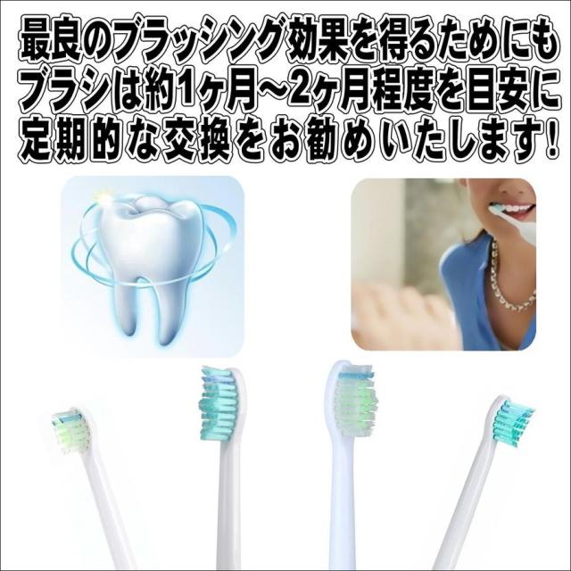 フィリップス ソニッケアー 替えブラシ 互換 ダイヤモンドクリーン ミニ Hx6074 電動歯ブラシ P Hx 6074 互換替えブラシ 8本セットの通販はau Pay マーケット エコアール
