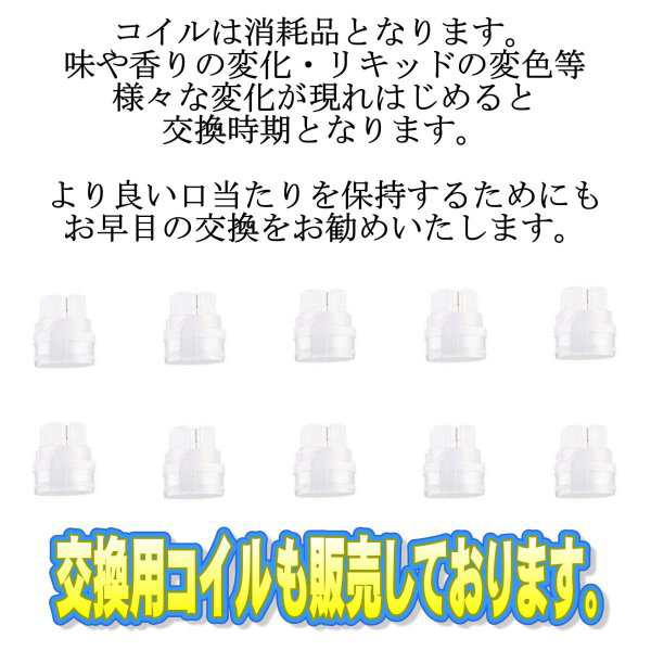 上部注入 リキッド補充 アトマイザー 10本セット アクセサリー カートリッジ リキッド 互換 加熱式タバコ 電子タバコ プルームテックプラの通販はau  PAY マーケット - エコアール