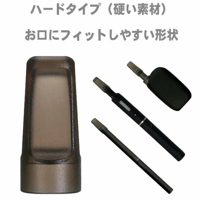 PCTG ハードタイプ マウスピース 20個 マウス キャップ 電子タバコ