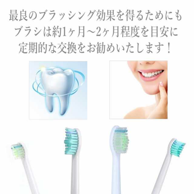 ソニック 電動歯ブラシ 替え 換え歯ブラシ 種類 sonicare 歯ブラシ 換ブラシ 歯磨き替え ケア ソニックケア 変え ブラシ ソニッケア 換え ソニケア 変えブラシ 換えブラシ 替えブラシ ソニッケアー hx