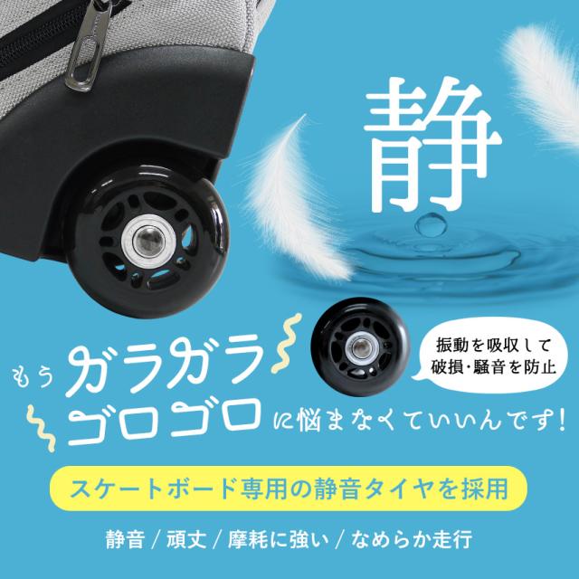 キャリーバッグ 機内持ち込み スーツケース 2wayキャリーバッグ 軽量 大容量 リュック キャスター付きリュック ソフトキャリーバッグ キャリーケース 修学旅行 ビジネス出張 旅行かばん 連休 春休み 夏休み 帰省 海外 国内 災害用 避難用 防災グッズ_9