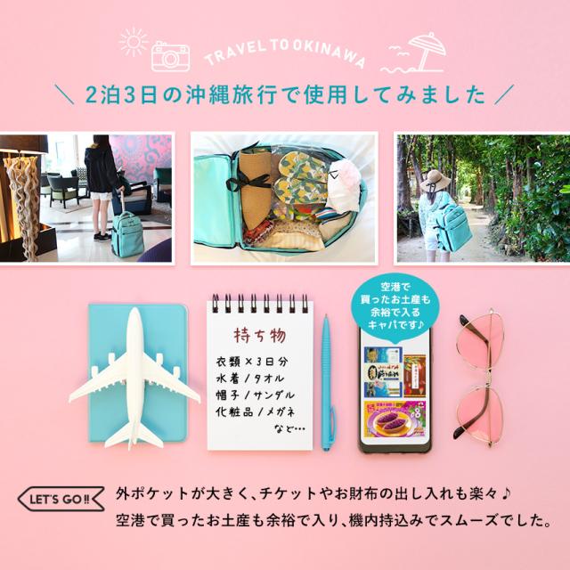キャリーバッグ 機内持ち込み スーツケース 2wayキャリーバッグ 軽量 大容量 リュック キャスター付きリュック ソフトキャリーバッグ キャリーケース 修学旅行 ビジネス出張 旅行かばん 連休 春休み 夏休み 帰省 海外 国内 災害用 避難用 防災グッズ_14