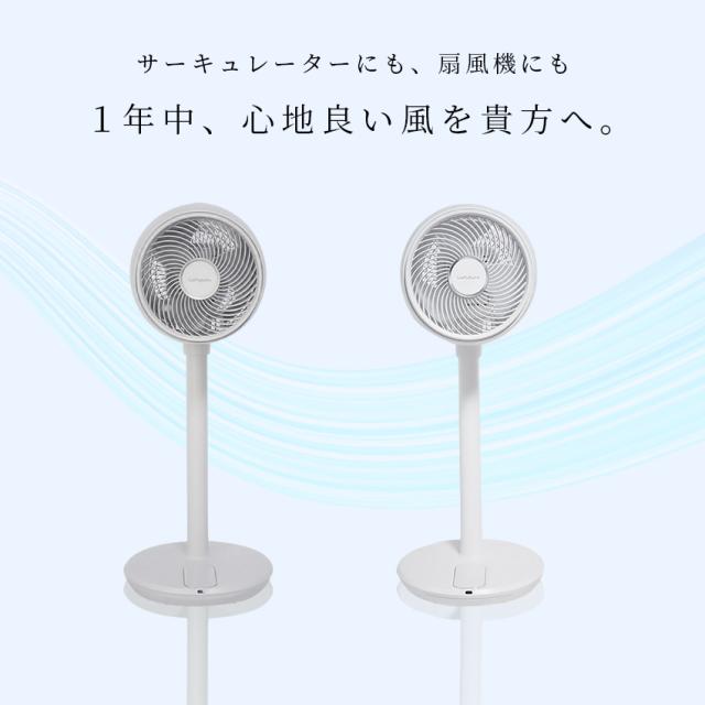 扇風機 リビング DC リモコン付き 360°首振り おしゃれ 静音 リビング扇風機 DCモーター リビングファン DCファン サーキュレーター扇風機 自動首振り 上下左右首振り 自動OFFタイマー 風量32段階 高さ調節 1年保証 節電 省エネ 父の日 プレゼント_1