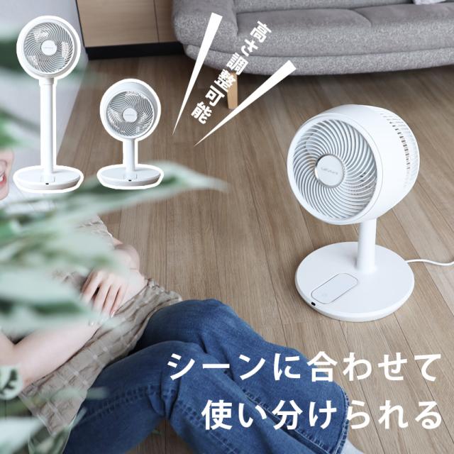 扇風機 リビング DC リモコン付き 360°首振り おしゃれ 静音 リビング扇風機 DCモーター リビングファン DCファン サーキュレーター扇風機 自動首振り 上下左右首振り 自動OFFタイマー 風量32段階 高さ調節 1年保証 節電 省エネ 父の日 プレゼント_2