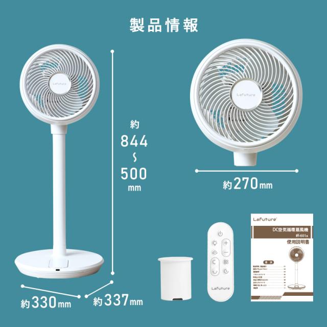 扇風機 リビング DC リモコン付き 360°首振り おしゃれ 静音 リビング扇風機 DCモーター リビングファン DCファン サーキュレーター扇風機 自動首振り 上下左右首振り 自動OFFタイマー 風量32段階 高さ調節 1年保証 節電 省エネ 父の日 プレゼント_18