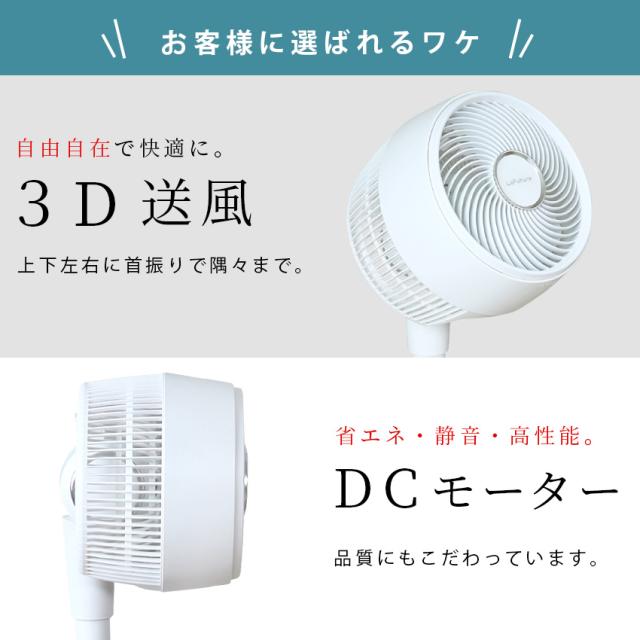扇風機 リビング DC リモコン付き 360°首振り おしゃれ 静音 リビング扇風機 DCモーター リビングファン DCファン サーキュレーター扇風機 自動首振り 上下左右首振り 自動OFFタイマー 風量32段階 高さ調節 1年保証 節電 省エネ 父の日 プレゼント_3