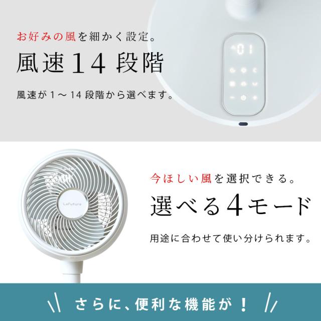 扇風機 リビング DC リモコン付き 360°首振り おしゃれ 静音 リビング扇風機 DCモーター リビングファン DCファン サーキュレーター扇風機 自動首振り 上下左右首振り 自動OFFタイマー 風量32段階 高さ調節 1年保証 節電 省エネ 父の日 プレゼント_4