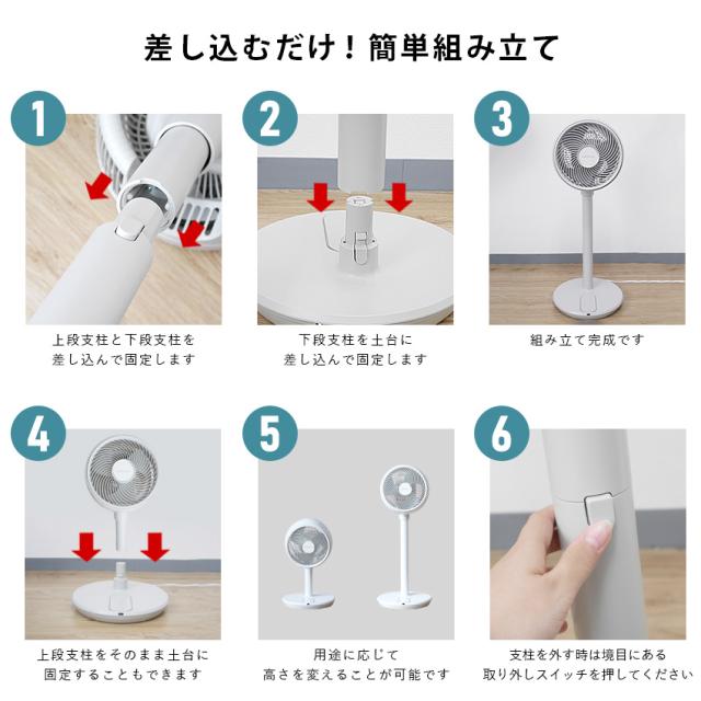 扇風機 リビング DC リモコン付き 360°首振り おしゃれ 静音 リビング扇風機 DCモーター リビングファン DCファン サーキュレーター扇風機 自動首振り 上下左右首振り 自動OFFタイマー 風量32段階 高さ調節 1年保証 節電 省エネ 父の日 プレゼント_14