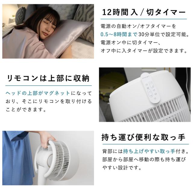 扇風機 リビング DC リモコン付き 360°首振り おしゃれ 静音 リビング扇風機 DCモーター リビングファン DCファン サーキュレーター扇風機 自動首振り 上下左右首振り 自動OFFタイマー 風量32段階 高さ調節 1年保証 節電 省エネ 父の日 プレゼント_16