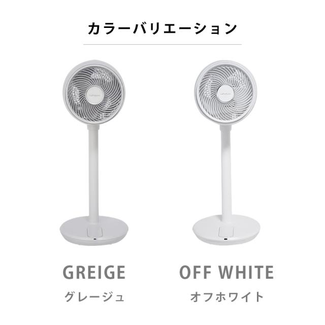 扇風機 リビング DC リモコン付き 360°首振り おしゃれ 静音 リビング扇風機 DCモーター リビングファン DCファン サーキュレーター扇風機 自動首振り 上下左右首振り 自動OFFタイマー 風量32段階 高さ調節 1年保証 節電 省エネ 父の日 プレゼント_17