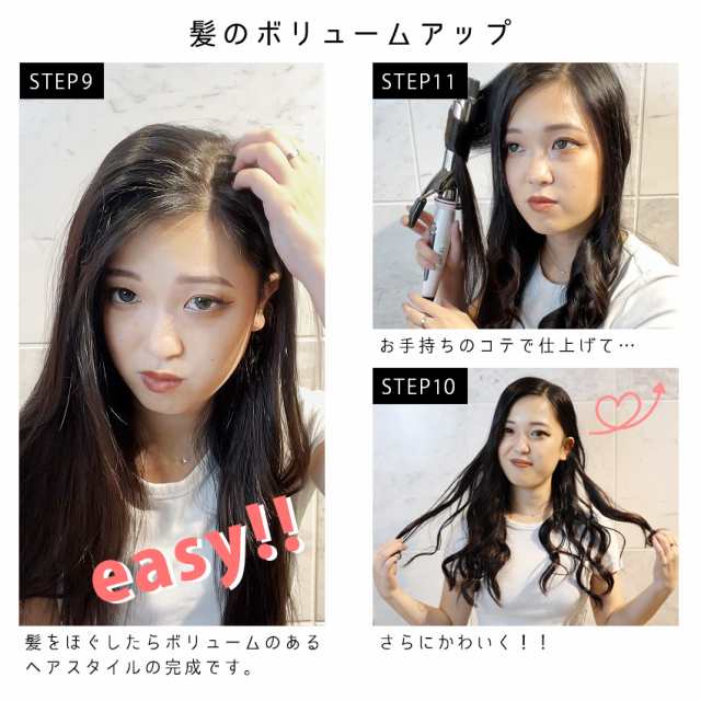 最大79%OFFクーポン ❤️髪の悩み解決❤️ヘアアイロン 髪のボリューム