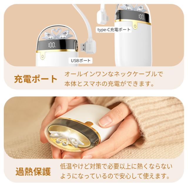 非売品・新品未使用！BRIEFING モバイルカイロ 充電ケーブル付き 透明