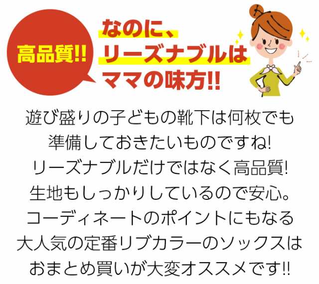 スクールソックス 白 ハイソックス 無地 11+11足まとめ売り - bookteen.net