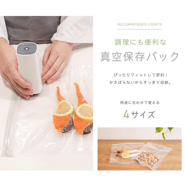 フードシールド 業務用真空パック器 JP290D FOOD SHIELD フード