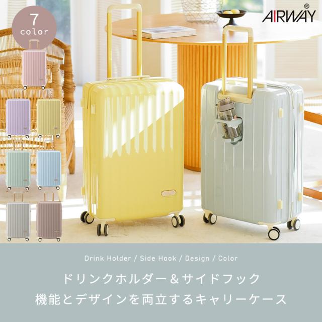 スーツケース Mサイズ キャリーケース TSAロック 静音キャスター 軽量 耐衝撃 日本メーカー HINOMOTOキャスター かわいい パステルカラー レディース 女子 旅行 国内旅行 修学旅行 出張 ギフト おしゃれ AIRWAY 人気商品おすすめ ドリンクホルダー_1