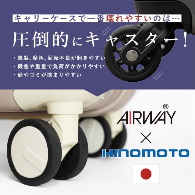 スーツケース Mサイズ キャリーケース TSAロック 静音キャスター 軽量 耐衝撃 日本メーカー HINOMOTOキャスター かわいい パステルカラー レディース 女子 旅行 国内旅行 修学旅行 出張 ギフト おしゃれ AIRWAY 人気商品おすすめ ドリンクホルダー_3