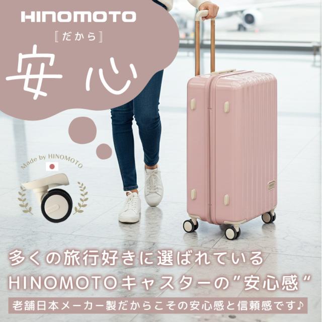 スーツケース Mサイズ キャリーケース TSAロック 静音キャスター 軽量 耐衝撃 日本メーカー HINOMOTOキャスター かわいい パステルカラー レディース 女子 旅行 国内旅行 修学旅行 出張 ギフト おしゃれ AIRWAY 人気商品おすすめ ドリンクホルダー_5