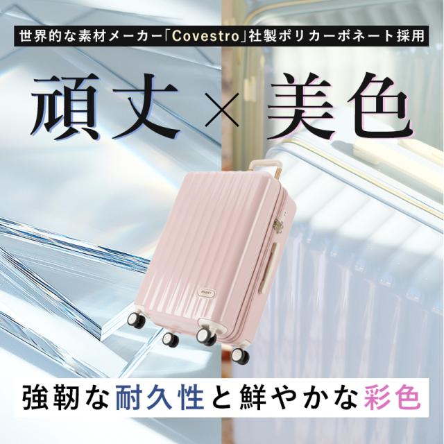 スーツケース Mサイズ キャリーケース TSAロック 静音キャスター 軽量 耐衝撃 日本メーカー HINOMOTOキャスター かわいい パステルカラー レディース 女子 旅行 国内旅行 修学旅行 出張 ギフト おしゃれ AIRWAY 人気商品おすすめ ドリンクホルダー_6