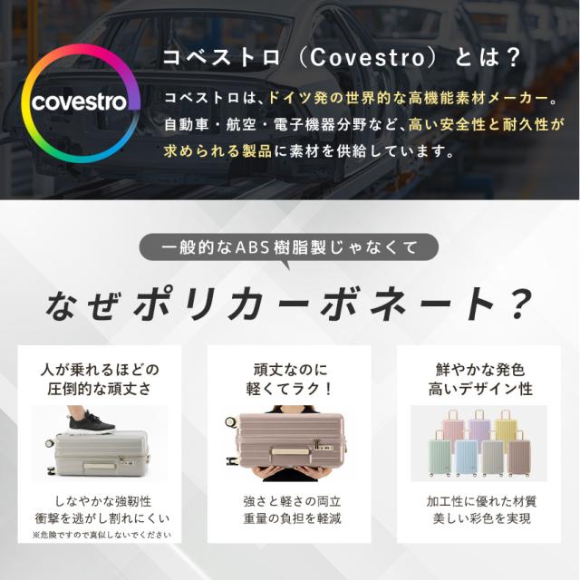 スーツケース Mサイズ キャリーケース TSAロック 静音キャスター 軽量 耐衝撃 日本メーカー HINOMOTOキャスター かわいい パステルカラー レディース 女子 旅行 国内旅行 修学旅行 出張 ギフト おしゃれ AIRWAY 人気商品おすすめ ドリンクホルダー_7