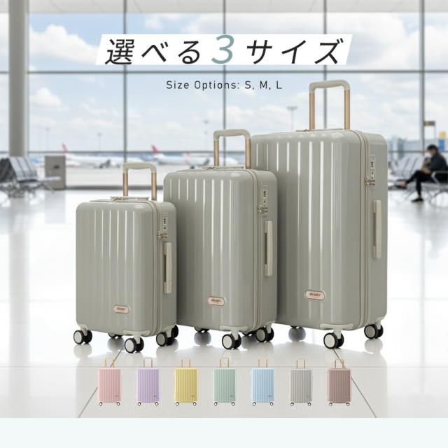 スーツケース Mサイズ キャリーケース TSAロック 静音キャスター 軽量 耐衝撃 日本メーカー HINOMOTOキャスター かわいい パステルカラー レディース 女子 旅行 国内旅行 修学旅行 出張 ギフト おしゃれ AIRWAY 人気商品おすすめ ドリンクホルダー_9