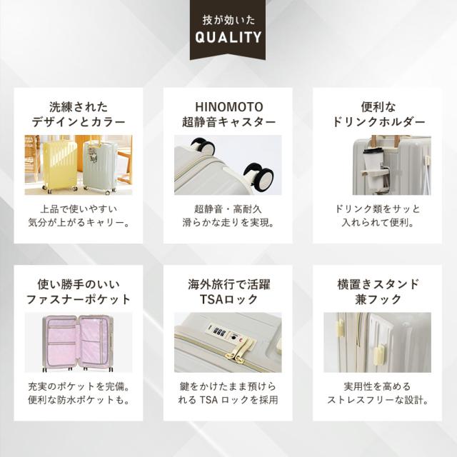 スーツケース Mサイズ キャリーケース TSAロック 静音キャスター 軽量 耐衝撃 日本メーカー HINOMOTOキャスター かわいい パステルカラー レディース 女子 旅行 国内旅行 修学旅行 出張 ギフト おしゃれ AIRWAY 人気商品おすすめ ドリンクホルダー_11