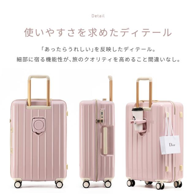 スーツケース Mサイズ キャリーケース TSAロック 静音キャスター 軽量 耐衝撃 日本メーカー HINOMOTOキャスター かわいい パステルカラー レディース 女子 旅行 国内旅行 修学旅行 出張 ギフト おしゃれ AIRWAY 人気商品おすすめ ドリンクホルダー_16
