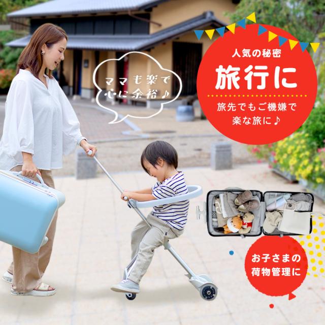 NORICCO ノリッコ 乗れるスーツケース 機内持ち込み 子供乗れるスーツケース 折りたたみ 子供が乗れる キッズ キャリーケース 多機能トランク ベビーカー スーツケース sサイズ 軽量 大容量 キャリーバッグ 子供用 TSAロック 旅行 帰省_13
