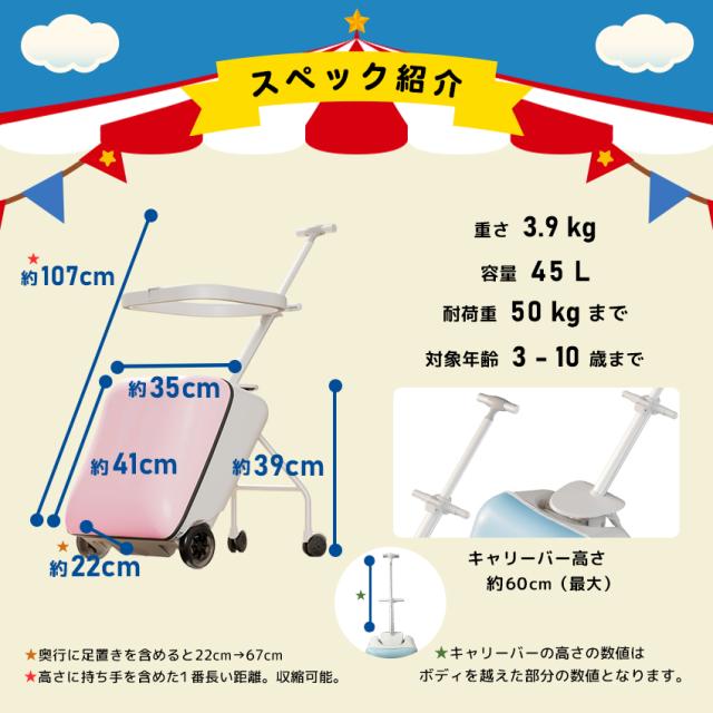 NORICCO ノリッコ 乗れるスーツケース 機内持ち込み 子供乗れるスーツケース 折りたたみ 子供が乗れる キッズ キャリーケース 多機能トランク ベビーカー スーツケース sサイズ 軽量 大容量 キャリーバッグ 子供用 TSAロック 旅行 帰省_17