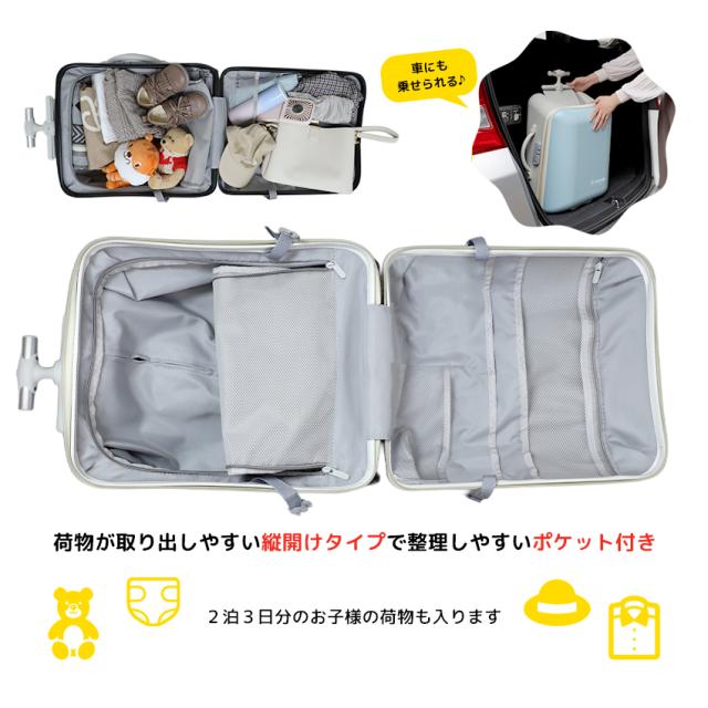 NORICCO ノリッコ 乗れるスーツケース 機内持ち込み 子供乗れるスーツ