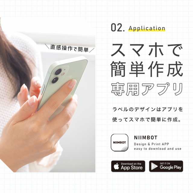 ラベルプリンター 家庭用 スマホ対応 本体 テプラ Bluetooth接続 感熱