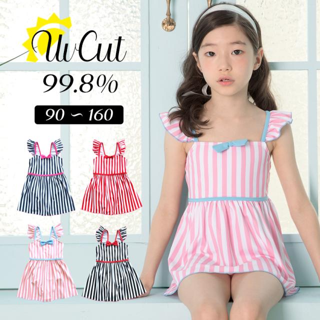 水着 キッズ 子ども水着 女の子 子ども リボン フリル ワンピース水着 キッズ水着 日焼け防止 Uvカット ストライプ柄 透けない 裏地付 海の通販はau Pay マーケット Lff Premium Shop