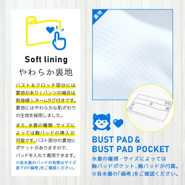 スクール水着 女の子 練習用水着 キッズ 子供 水着 ワンピース水着 