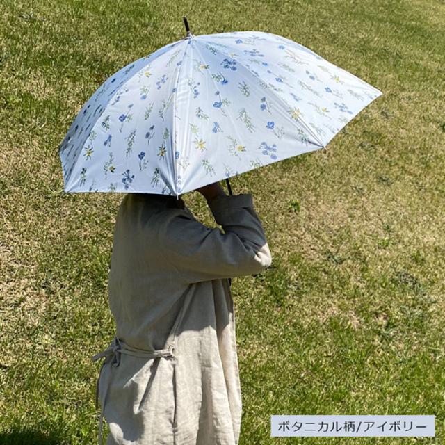 日傘 レディース 長傘 完全遮光 軽量 ボーダー おしゃれ スリム 紫外線 遮光 遮熱 アウトドア レジャー お出かけ プレゼント プチギフト の通販はau Pay マーケット アロマルーム