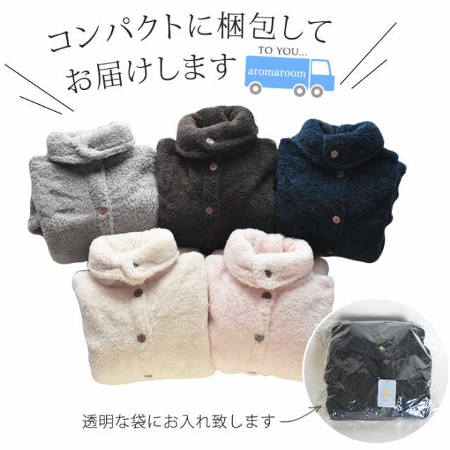 今季完売 ルームウェア もこもこ 冬 ワンピース ルームウエア レディース パジャマ 着る毛布 かわいい ガウン 前開き ふわもこワンピの通販はau Pay マーケット アロマルーム