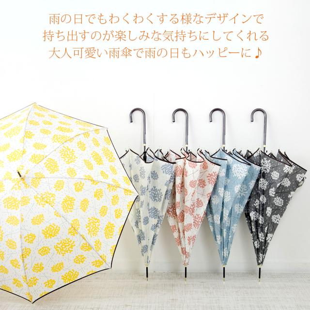 雨傘 レディース 長傘 おしゃれ リボン柄 裾配色ストライプ 鳥 花柄 ジャンプ グラスファイバー 丈夫 軽い 軽量 あじさい リボン ギフの通販はau Pay マーケット アロマルーム