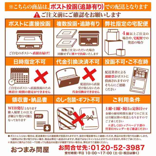 ナッツ　6g　送料無料　PAY　おつまみ問屋　アーモンドフィッシュ　マーケット　博屋　マーケット－通販サイト　PAY　小袋の通販はau　アーモンド小魚　送料無料　20個　au　アーモンド　x