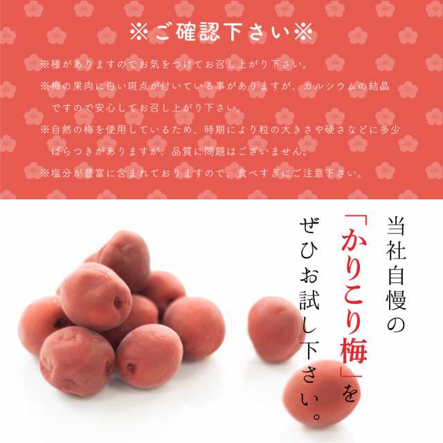 博屋 カリカリ梅 国産 かりかり梅 かりこり梅 300g x 3袋 業務