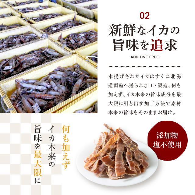 ダイエットにも最適な大好評珍味　前浜するめS足【大容量1.6kg】 ダイエットにも最適な大好評珍味 前浜するめS足【大容量1.6kg】