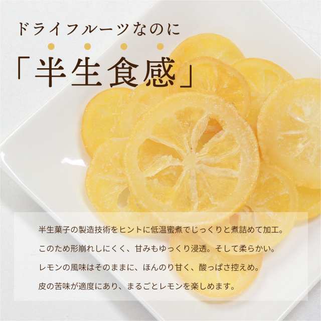 レモン　ドライフルーツ　500g　輪切り　マーケット－通販サイト　マーケット　送料無料　博屋　PAY　チャック袋入の通販はau　おつまみ問屋　x　ドライフルーツ　国産　PAY　1袋　au