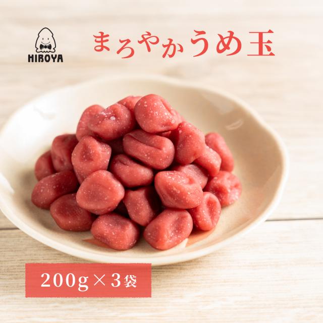 送料無料 まろやかうめ玉 練り梅 お菓子 国産練り梅 梅肉 練り梅 南高梅 梅玉 0g X 3袋の通販はau Pay マーケット おつまみ問屋